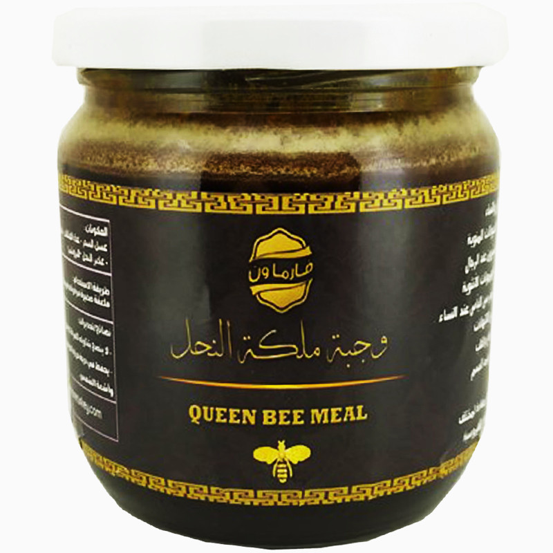 الوجبة الملكية