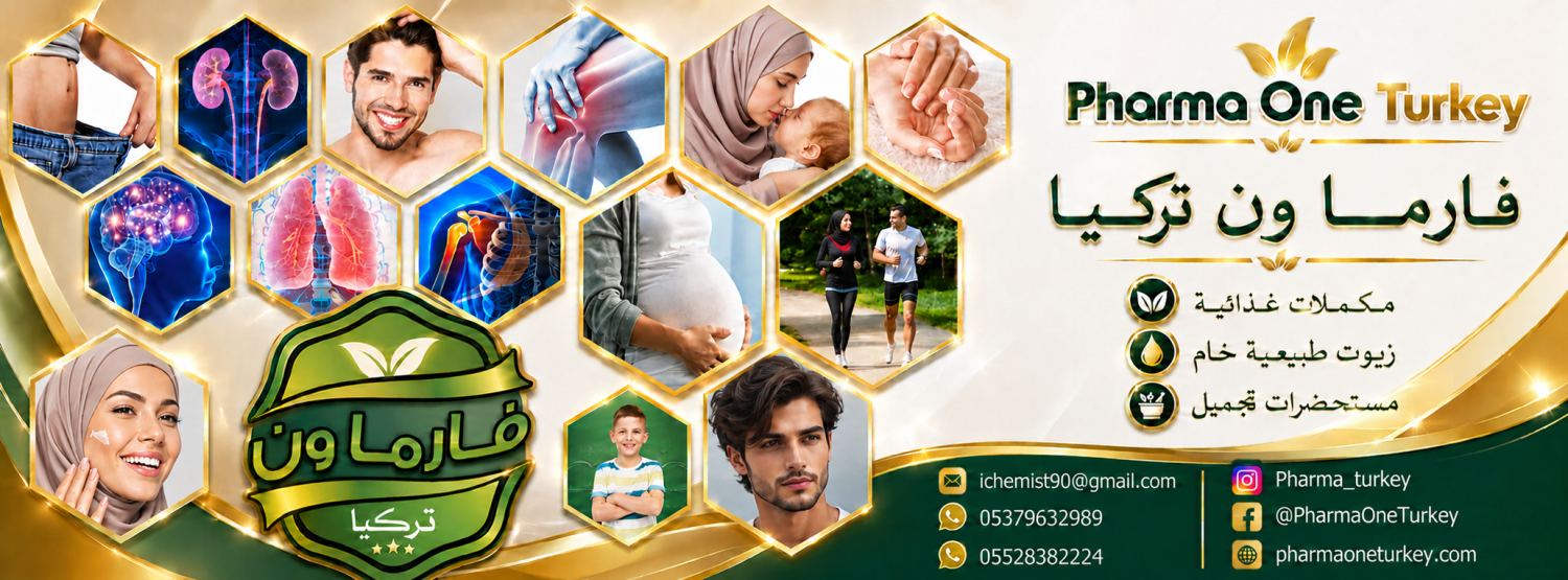 pharmaoneturkey promo