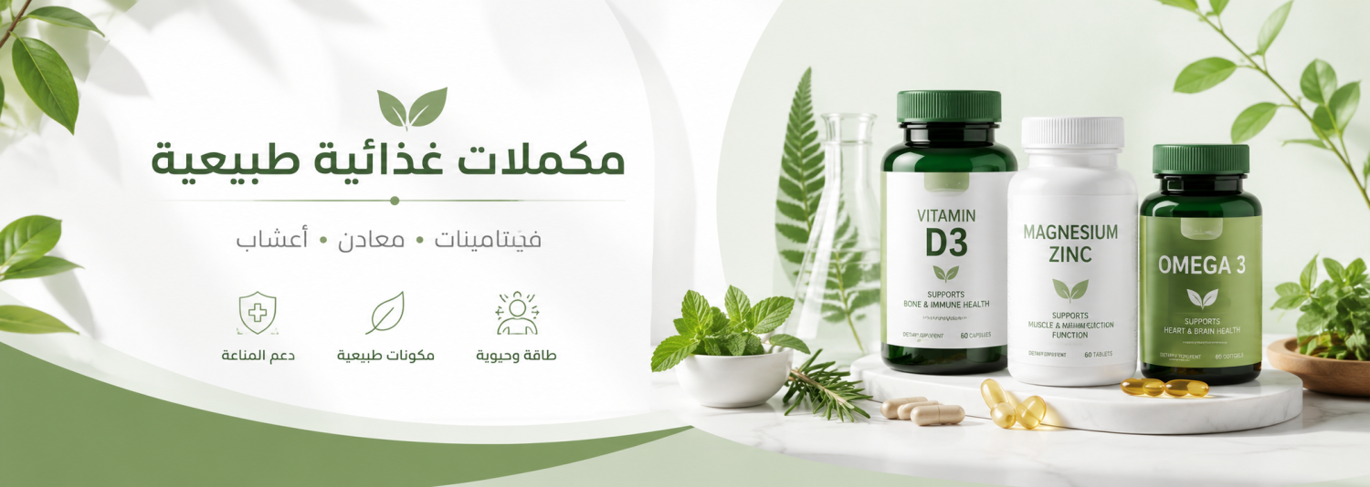 pharmaoneturkey promo