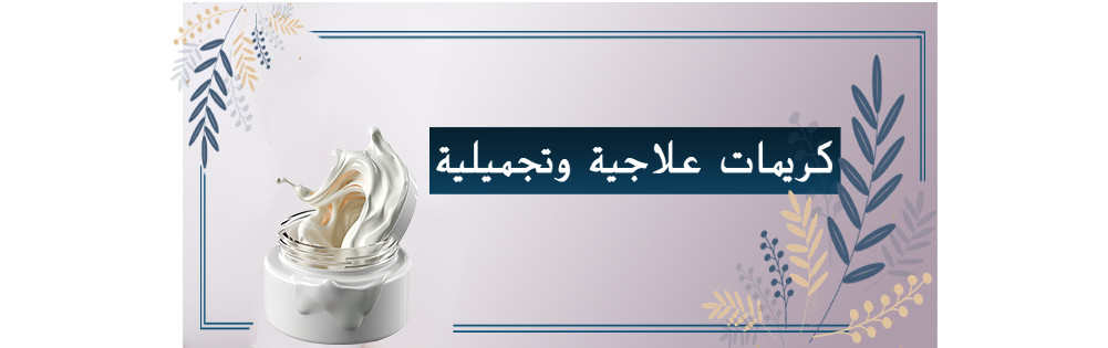 pharmaoneturkey promo
