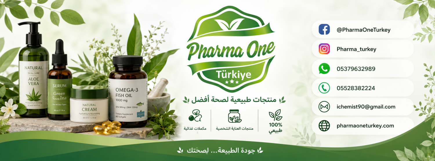pharmaoneturkey promo