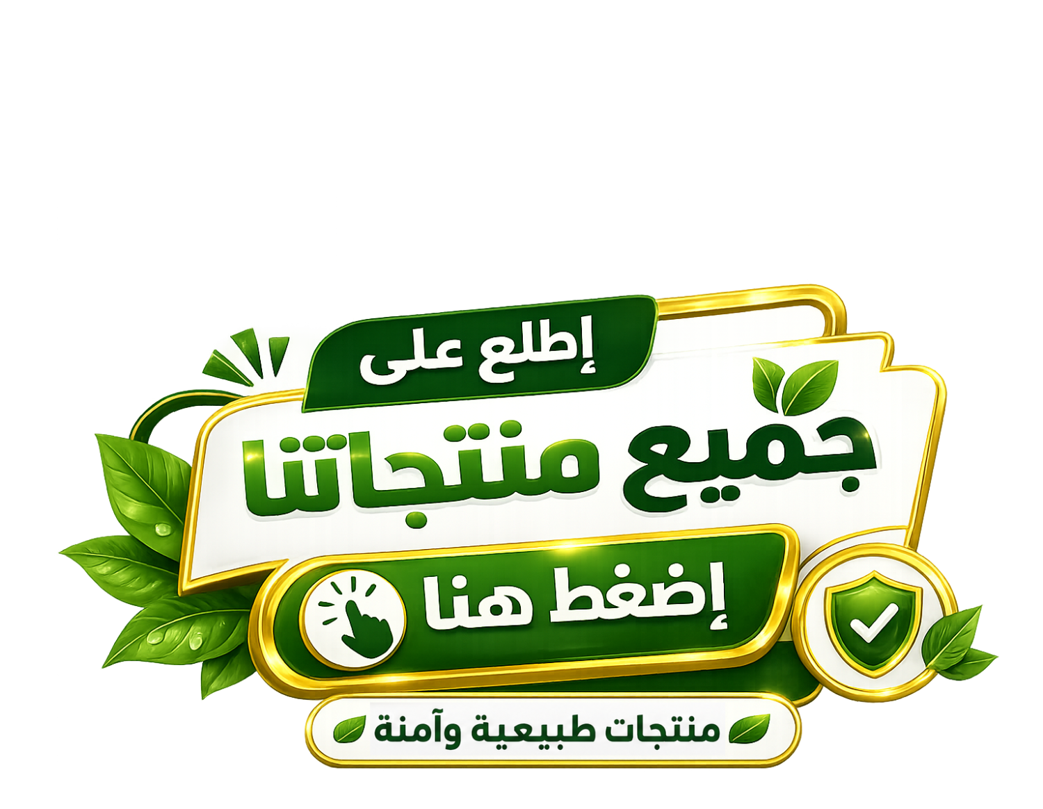 pharmaoneturkey promo